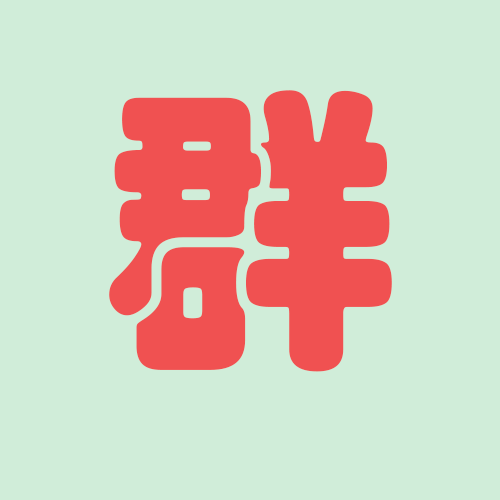 色花堂 | 98堂 | Telegram电报群 | 98堂邀请码 | 色花堂邀请码